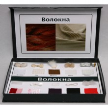 Волокна (с раздаточным материалом)