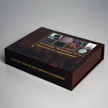 Каменный уголь и продукты его переработки