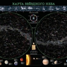 Mobile star map 