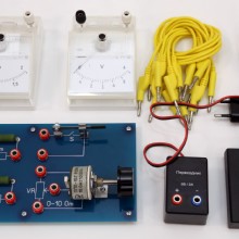 электрический ( аккумулятор)