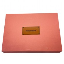 Пластмассы