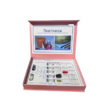 Пластмассы