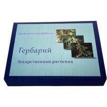 Гербарий 
